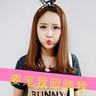 main game judi online uang asli slot penny terbaik Senang bertemu denganmu! slot Yuna Kim d